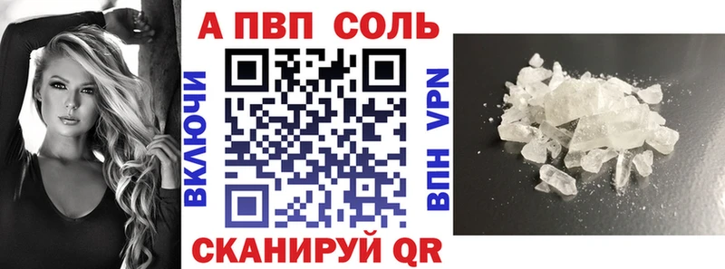 MEGA ССЫЛКА  Строитель  Альфа ПВП Соль 
