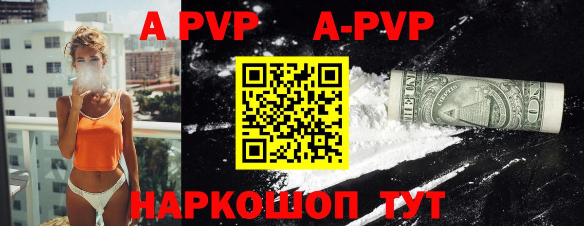 APVP Crystall  Альфа ПВП СК КРИС  Alfa_PVP  Вход с VPN  APVP СК КРИС  Строитель 