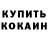 Кодеин напиток Lean (лин) VP LA