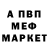 Амфетамин VHQ Easy Flight