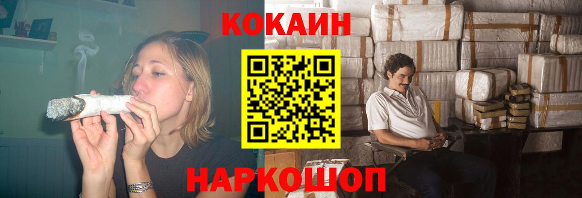КОКАИН Перу Строитель