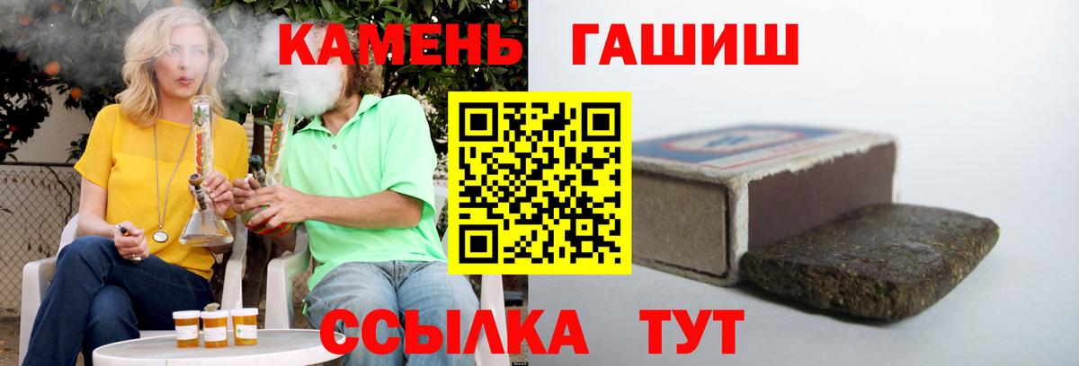 Строитель  Вход с VPN  Бошки Шишки  Кокаин  ТГК  МЕТ  ГАШ  Меф   ГАШ 