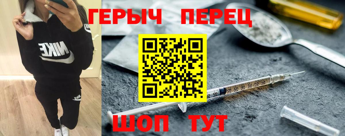 ГЕРОИН VHQ Строитель