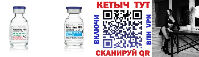 КЕТАМИН VHQ  Строитель 