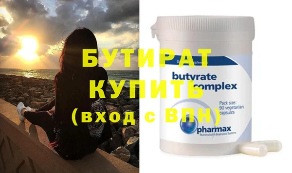 соль курить ск Нея