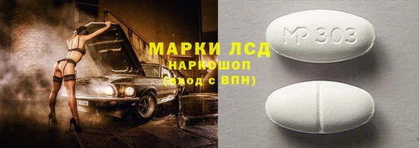 меф Магас