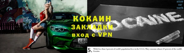 марки nbome Майский
