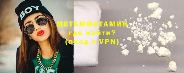 меф Магас