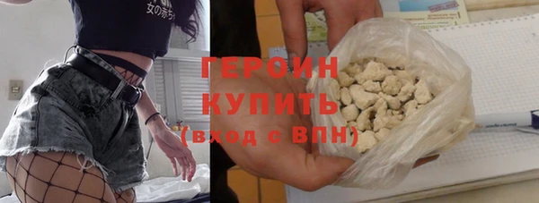 героин Лиски