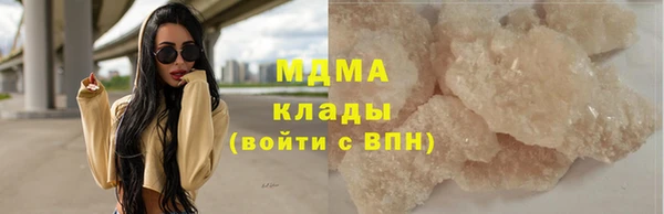 скорость mdpv Магадан