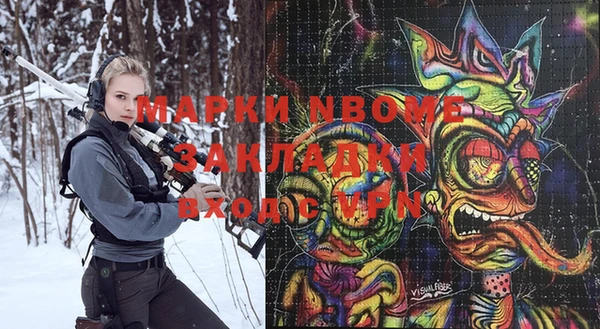 героин Лиски
