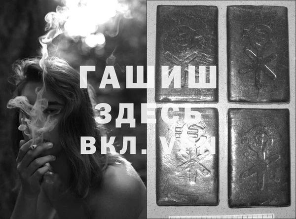 кристаллы Ладушкин