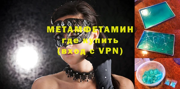 меф Магас