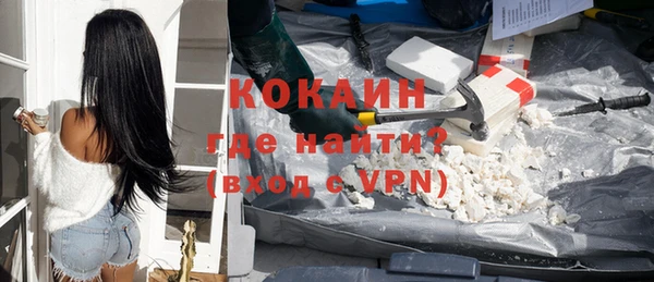 соль курить ск Нея