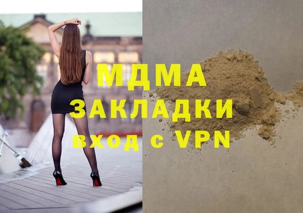 меф Магас