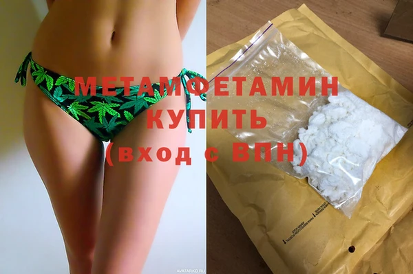 марки nbome Майский