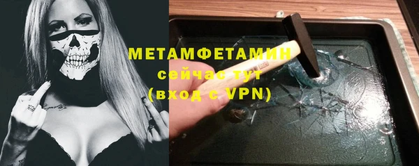 марки nbome Майский