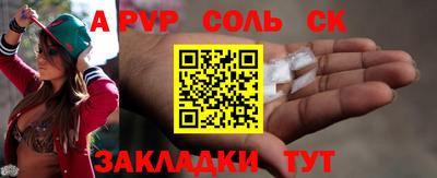 каннабис Партизанск