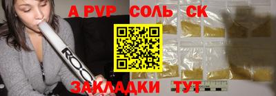 скорость mdpv Новодвинск