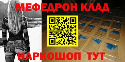 дистиллят марихуана Новозыбков