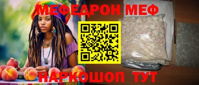 скорость mdpv Новодвинск