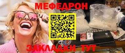 марки nbome Нальчик