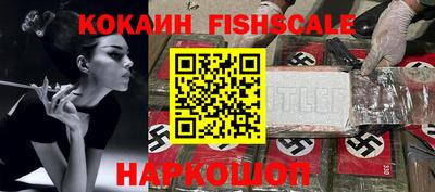 мескалин Нарткала