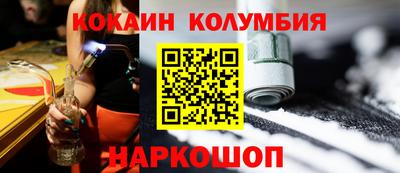 мескалин Нарткала