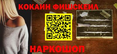 дистиллят марихуана Новозыбков