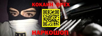 кристаллы Новокубанск