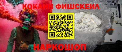 ГАЛЛЮЦИНОГЕННЫЕ ГРИБЫ Наро-Фоминск
