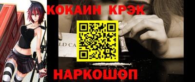 мескалин Нарткала