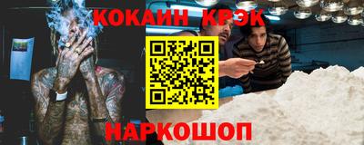 дистиллят марихуана Новозыбков