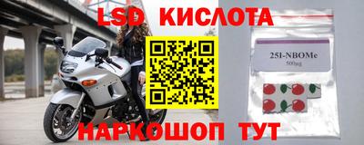 мескалин Нарткала