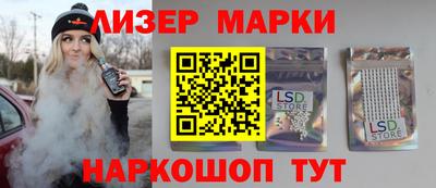 марки nbome Нальчик