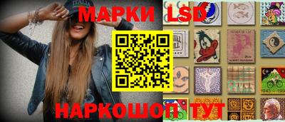 ГАЛЛЮЦИНОГЕННЫЕ ГРИБЫ Наро-Фоминск