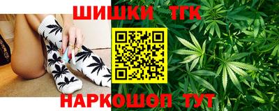 дистиллят марихуана Новозыбков