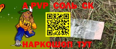 кристаллы Новокубанск