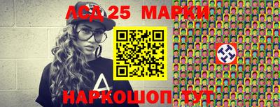 кристаллы Новокубанск