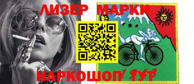 дистиллят марихуана Новозыбков