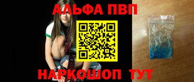 марки nbome Нальчик