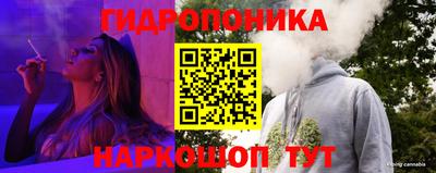 ГАЛЛЮЦИНОГЕННЫЕ ГРИБЫ Наро-Фоминск
