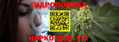 кристаллы Новокубанск