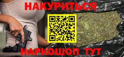 кристаллы Новокубанск
