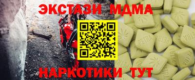 скорость mdpv Новодвинск