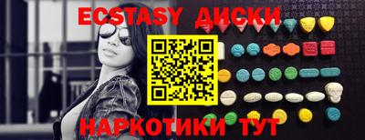кристаллы Новокубанск