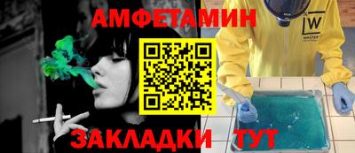 дистиллят марихуана Новозыбков