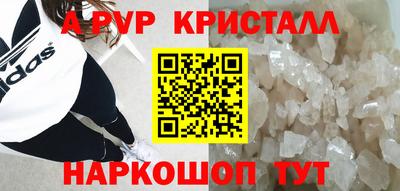 ГАЛЛЮЦИНОГЕННЫЕ ГРИБЫ Наро-Фоминск