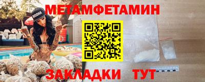 ГАЛЛЮЦИНОГЕННЫЕ ГРИБЫ Наро-Фоминск