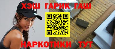 дистиллят марихуана Новозыбков